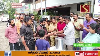  ശബരിമല തീര്‍ത്ഥാടകര്‍ക്ക് സൗജന്യമായി ചുക്കുകാപ്പി വിതരണം ആരംഭിച്ചു.