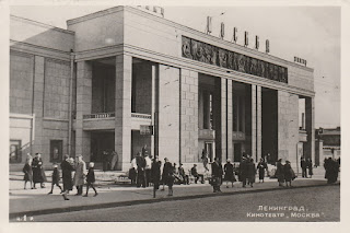 cinema Moskva Sankt-Peterburg Leningrad postcard 1960