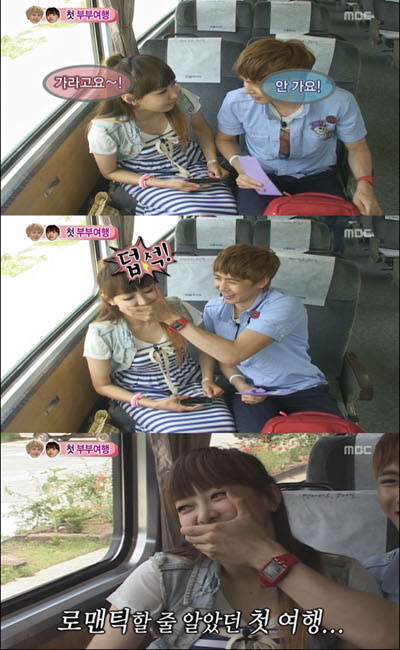 We Got Married Nichkhun (2PM) Victoria EP1-53 (27 DVD ...