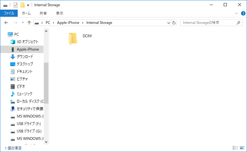 Iphoneテクニック Iphoneに保存している写真を一括で削除する Iphone ダイソー Ms Windows Windowsはもういらない