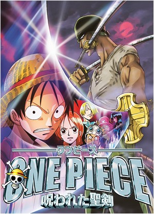 onepiece5w%5B1%5D