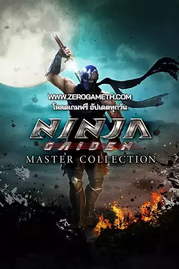 โหลดเกมไฟล์เดียว Ninja Gaiden Master Collection
