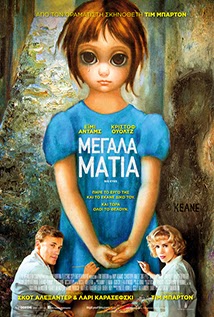 big eyes movie poster