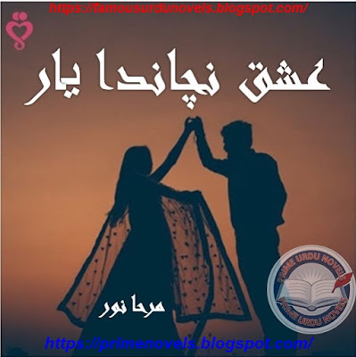 Ishq nachanda yaar novel pdf by Mirha Noor Part 1