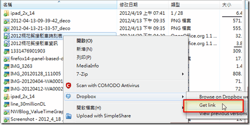 dropbox link-02