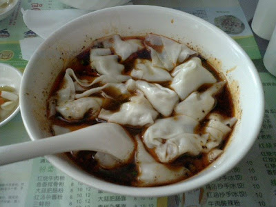 Sichuan chili oil dumplings hongyouchaoshou Hexu Noodle Bar 四川 红油抄手 和旭面吧