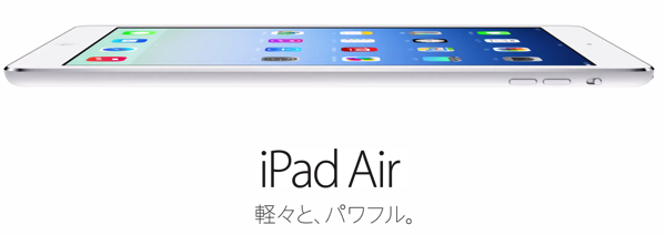 スクリーンショット 2013 10 23 8 21 27
