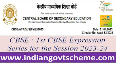 1st CBSE Expression Series for the Session 2023-24