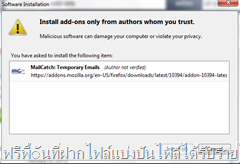 mailcatch_tempory_e-mail_4