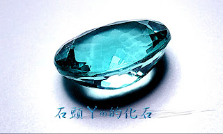 §天然非洲寶石§凈度幾無瑕 *火光火閃強烈* 3.7ct 極