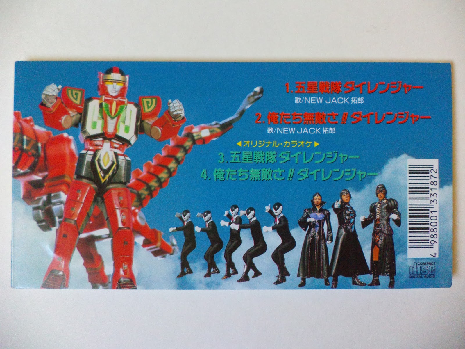 Cclemon99 The Cd Collection Super Sentai 8cm Cd Singles Liveman Ohranger