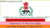 Public Service Commission Recruitment 2017–Divisional Inspector Officer