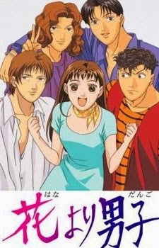 JK's Wing: Hana Yori Dango Anime Review