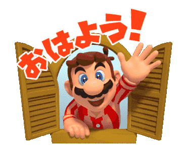 Line 公式スタンプ スーパーマリオほのぼのライフ Example With Gif Animation Line 公式スタンプ スーパーマリオほのぼのライフ Example With Gif Animation