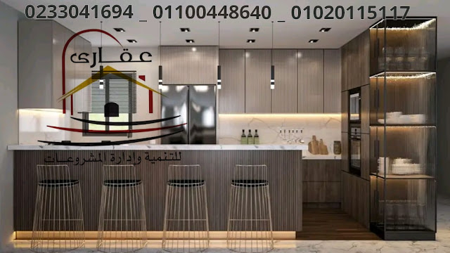 شركة ديكورات شركة ديكورات    في عالم الديكور والتصميم الداخلي أصبحت ديكورات الاسقف من أهم العناصر في كل منزل عصري حديث   وأصبح أيضاً من الأشياء الهامة في الديكور التي تشغل بال أي شخص مقبل على تصميم منزل، شطب شقتك مع عقارى وهتستمتع بأحدث ديكورات الاسقف  	  WhatsApp%20Image%202022-05-28%20at%209.01.54%20PM