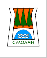 нотариуси смолян