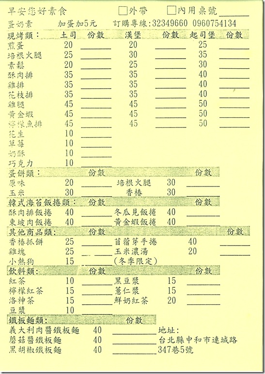 20101129081041_00001