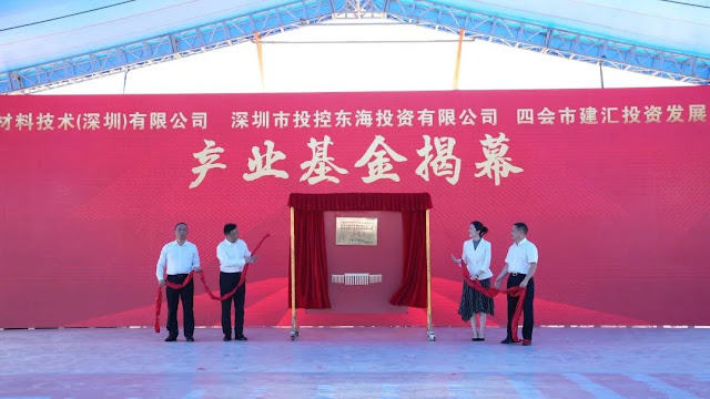 The groundbreaking ceremony of key projects in Zhaoqing was held in Sihui: total investment 8.67 billion yuan! Zhaoqing’s green development adds new momentum