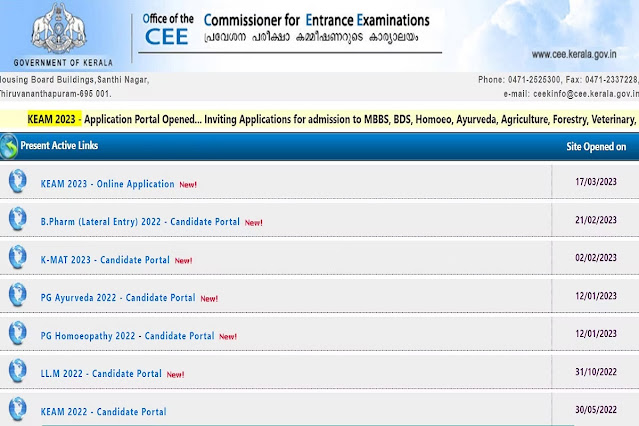 KEAM Result 2023