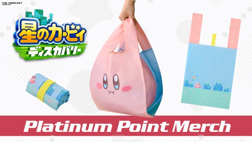 Kirby and the Forgotten Land Eco Bag Available on My Nintendo in Japan