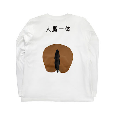 ケンタウロ,ケンタウルス,馬,ウマ,人馬一体,半人半獣,おもしろ,Tシャツ,shechews