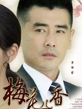 Mei Hua Er Xiang China Drama