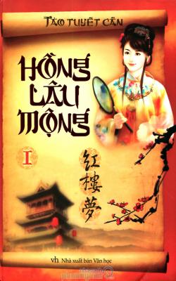 Hồng Lâu Mộng