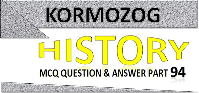 KORMOZOG : FREE Mock Test | Online Test Series Part 94