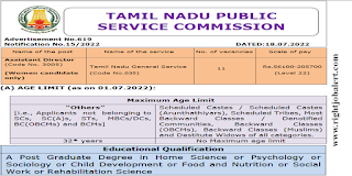 Assistant Director Post Graduate Degree Jobs in Tamil Nadu Public Service Commission