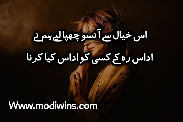 sad poetry, sad poetry poetry, sad love poetry, deep sad poetry, love and sad poetry, sadness poetry in urdu, poetry sad urdu, sad poetry books, sad poetry in english, poetry sad quotes, sad poetry for broken heart, sad urdu poetry, sad poetry in urdu text, sad poetry in urdu 2 lines, life sad poetry in urdu, sad poetry pics, very sad poetry, sad poetry about life, sad poetry sms in urdu 2 lines text messages, deep sad poetry in urdu, sad poetry in hindi, alone sad poetry in hindi, sad poetry about life, sad spoken poetry tagalog,