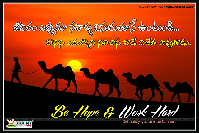 Motivational Life Success Quotes Hd Wallpapers In Telugu Daily