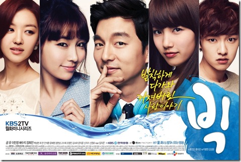 big-korean-drama