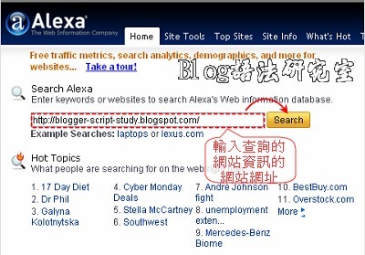 Alexa_introduce_blog02
