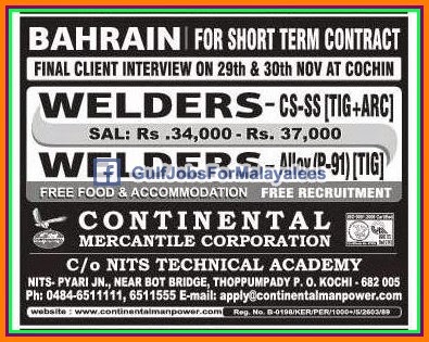 Short term Contract Bahrain job vacancies