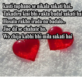 Sad Breakup Sms Shayari In Hindi For Gf BF, Heart Broken Sad Break Up Shayari Sms For Gf Bf