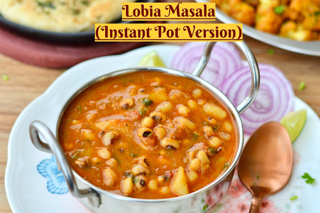 Lobia Masala Recipe