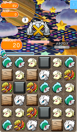 ゲーム攻略ブログ ポケとる スーパーチャレンジ 色違いのメタグロス