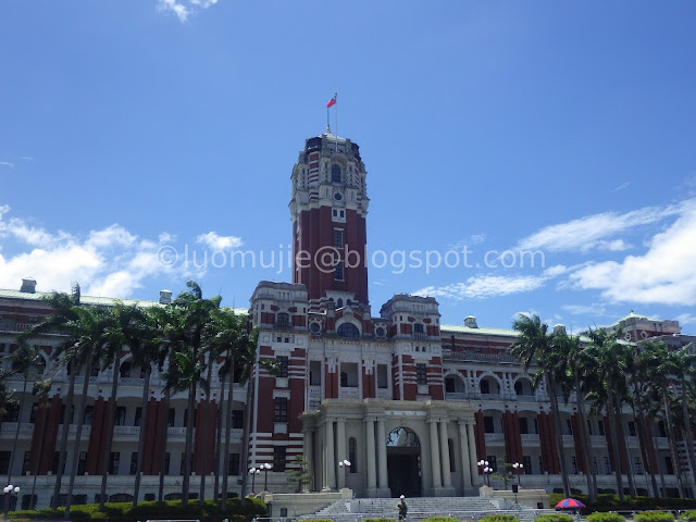 Presidential Office Building