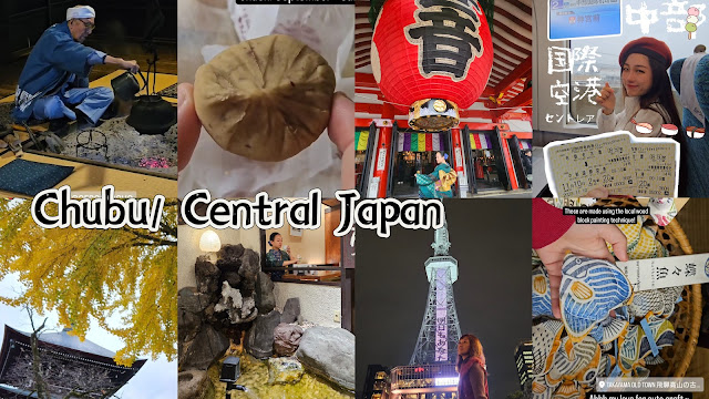 Chubu central Japan itinerary