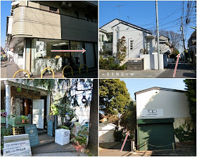 3 東京必吃美食 白髭泡芙工房 龍貓泡芙