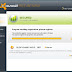 Avast Antivirus Registered