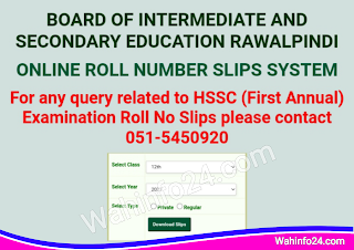 Roll Number Slips for SSC Annual Examination 2023