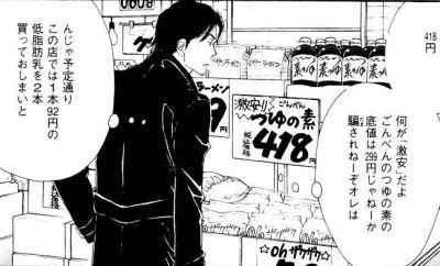 画像をダウンロード グルメ漫画 ランキング 227928-グルメ漫画 ランキング