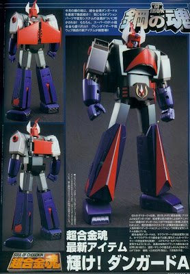 Bandai Soul of Chogokin GX-61 Danguard Ace Dangard A Figure