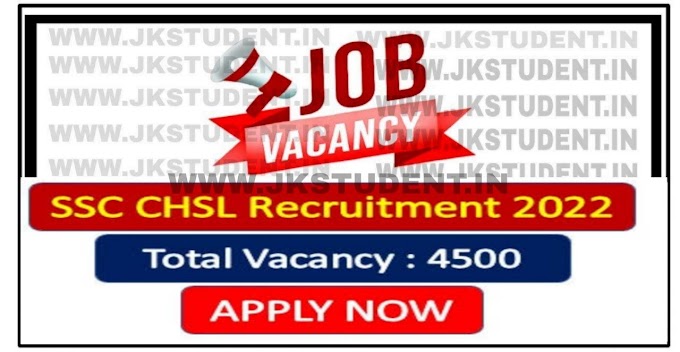 4500 Class IV Job Posts SSC Recruitment 2022 Salary Upto 50000 