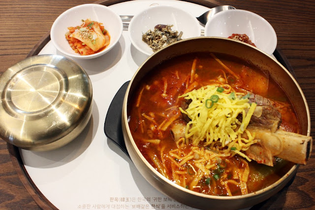 Spicy beef soup with beef Short Ribs in Hanok Restaurant