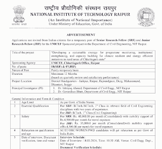 छत्तीसगढ़ जिला रायपुर के इकलौते राष्ट्रीय प्रौद्योगिकी संस्थान एनआईटी रायपुर में विभिन्न रिक्त संविदा पदों की भर्ती के लिए आवेदन