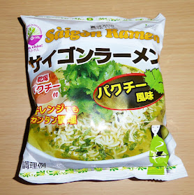【株式会社アイ・ジー・エム(輸入者)】サイゴンラーメン パクチー風味 【株式会社アイ・ジー・エム(輸入者)】サイゴンラーメン パクチー風味