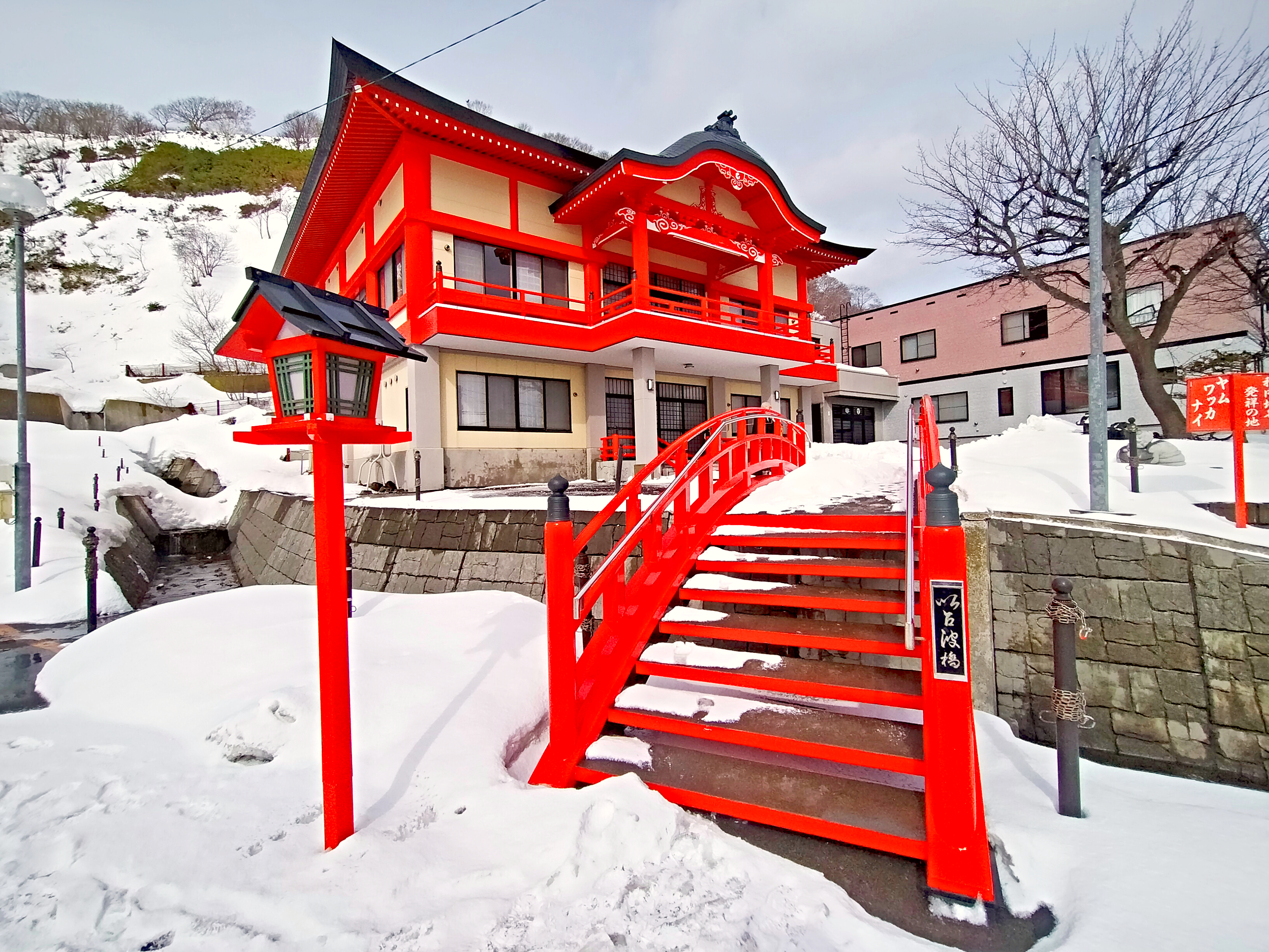 Shingonji (真言寺)