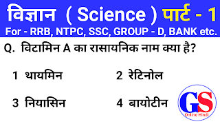 vitamin quiz what should i take  quiz on vitamins and minerals with answers pdf  vitamin quiz in hindi  vitamin deficiency quiz  gk questions on vitamins  vitamins and minerals quiz pdf  quiz on vitamins for ssc